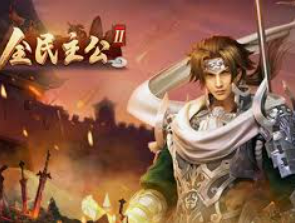 壹号电子娱乐app正式版