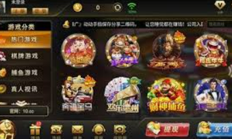 壹号电子娱乐app手机版